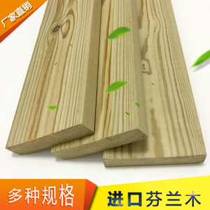 芬蘭松高端防腐木----廠家批發